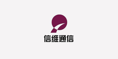 斯泰科微客户-信维通信