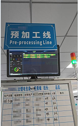 ESD在线实时监控系统在新能源电池车间的落地实例