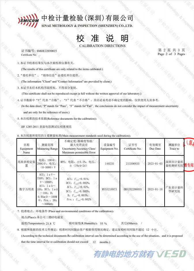 微信截图_20230206135623