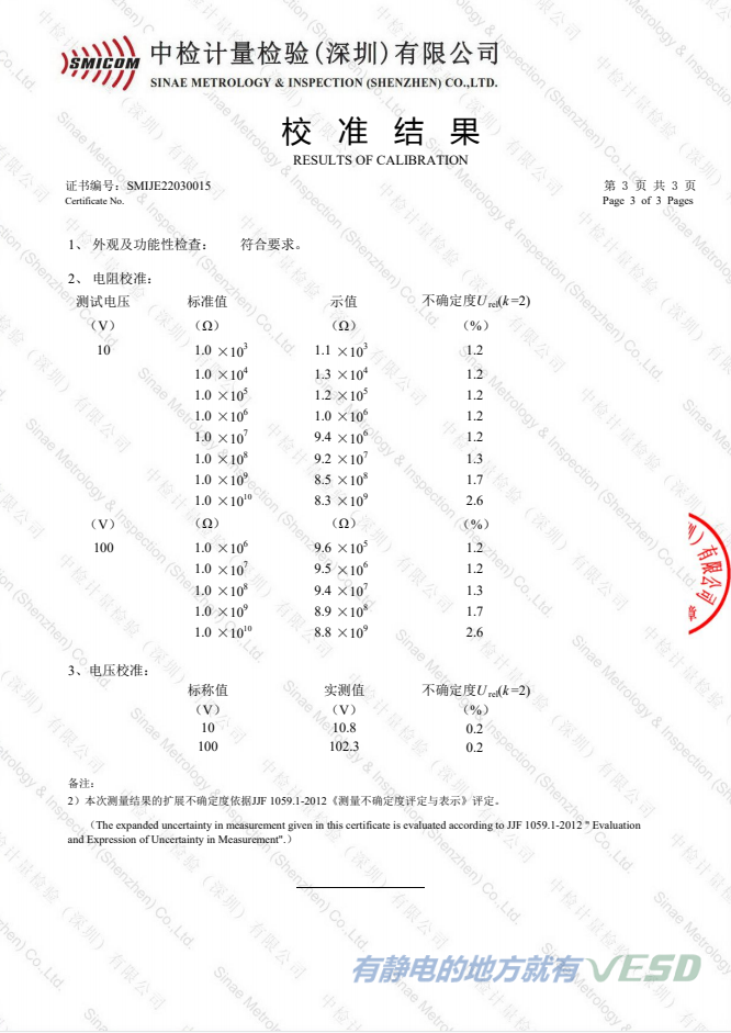 微信截图_20230206135634