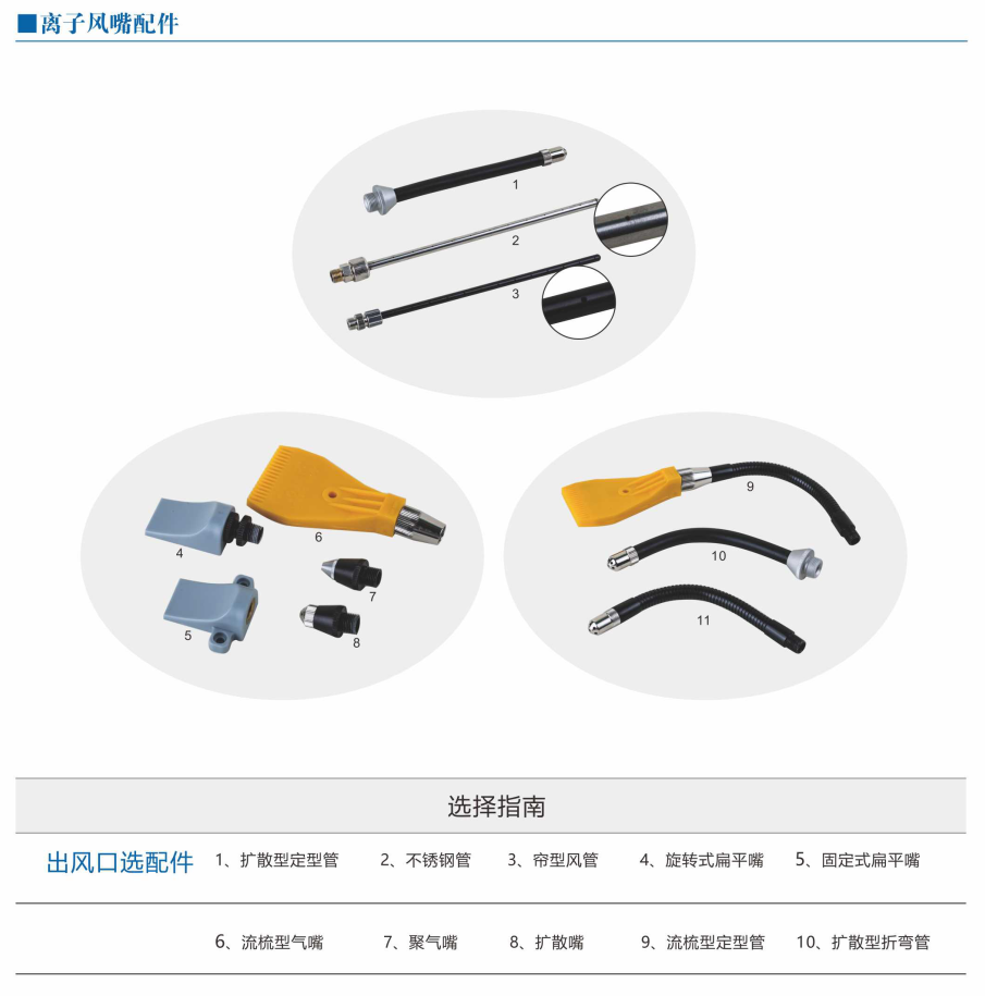 微信截图_20211028155758