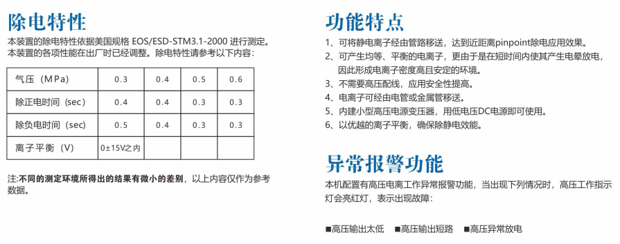 微信截图_20211028155749