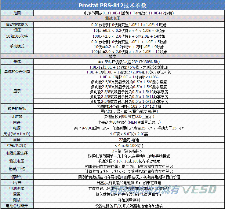 微信截图_20210817142831