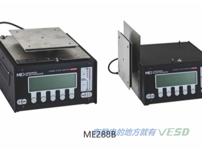 ME288B静电综合测试仪