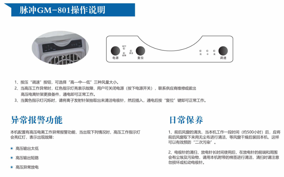 微信截图_20211028213510