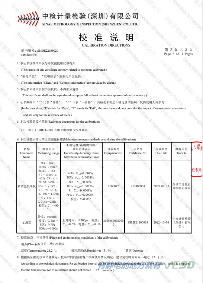 微信截图_20230207092024