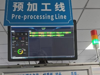 ESD在线实时监控系统在新能源电池车间的落地实例