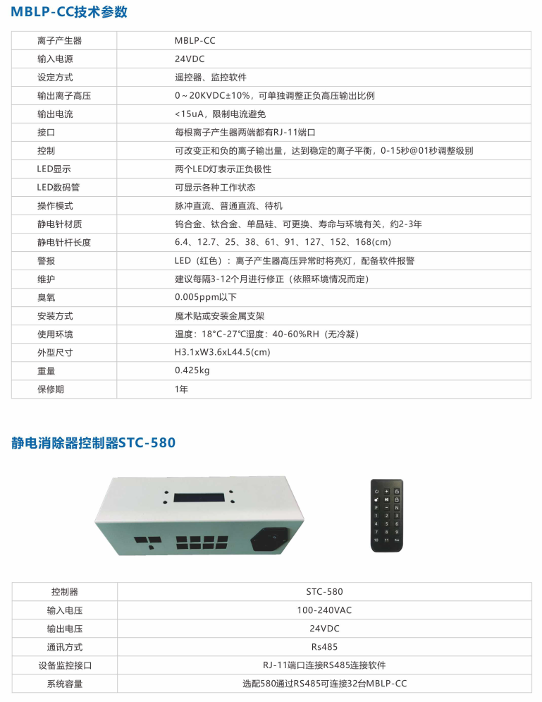 微信截图_20211026172011