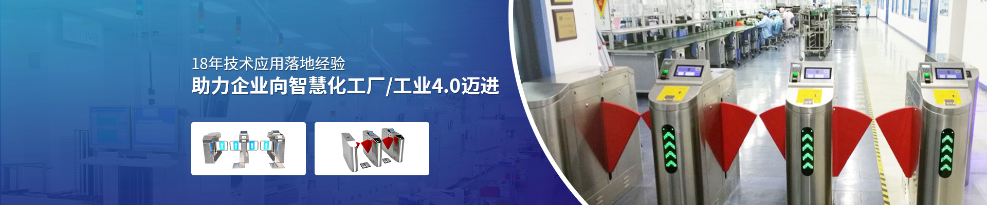 斯泰科微：18年技术应用落地经验，助力企业向智慧化工厂、工业4.0迈进